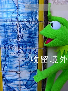 收留境外逾期人员最高罚款多少 收留境外逾期人员最高罚款多少
