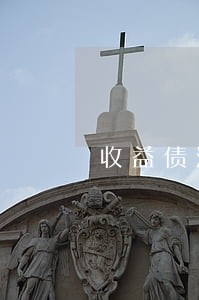 收益债法律意见书