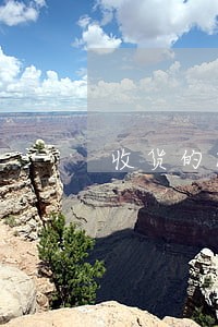 收货的时间过了逾期才到货