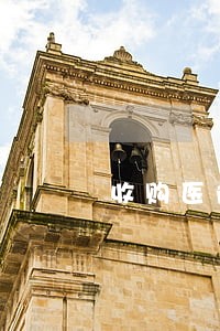 收购医院法律意见书 收购医院法律意见书