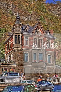 收逾期租的房通知怎么写 收逾期租的房通知怎么写