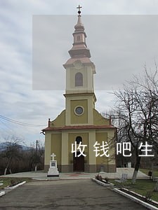 收钱吧生意贷逾期图片