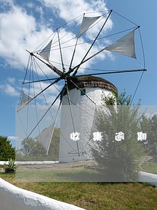 收集逾期贷款工作的通知 收集逾期贷款工作的通知