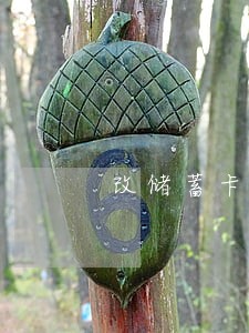 改储蓄卡号码银行知道逾期吗 改储蓄卡号码银行知道逾期吗