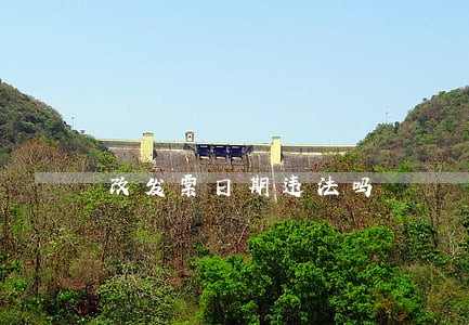 改发票日期违法吗