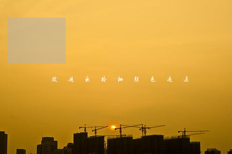 改进气格栅颜色违法 改进气格栅颜色违法