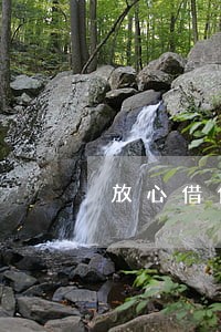 放心借借款有逾期吗 放心借借款有逾期吗