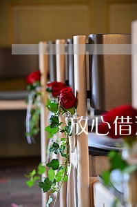 放心借逾期一个小时会怎样 放心借逾期一个小时会怎样
