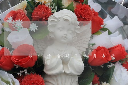 放心借逾期三天有事吗 放心借逾期三天有事吗