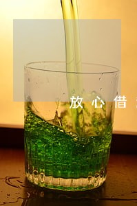 放心借逾期两个小时 放心借逾期两个小时