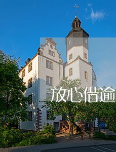 放心借逾期几天会给家人打电话 放心借逾期几天会给家人打电话