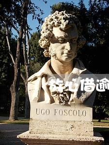 放心借逾期四天还能借款吗 放心借逾期四天还能借款吗