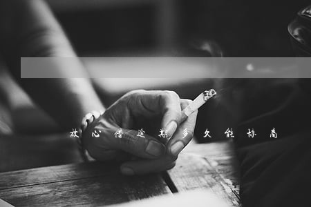 放心借逾期多久能协商 放心借逾期多久能协商