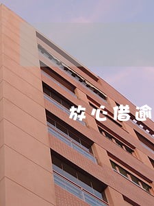 放心借逾期多少天会打通讯录 放心借逾期多少天会打通讯录