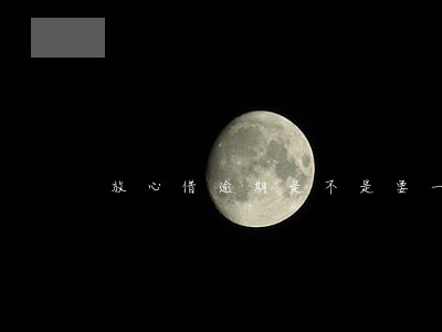 放心借逾期是不是要一次还清 放心借逾期是不是要一次还清