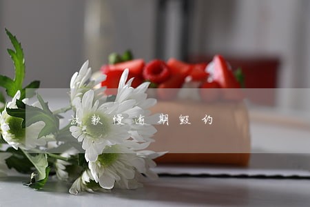 放款慢逾期毁约 放款慢逾期毁约