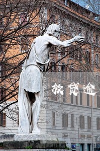 放贷逾期怎么判刑 放贷逾期怎么判刑
