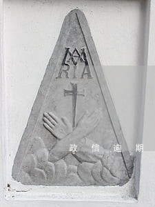 政信逾期多久会上传 政信逾期多久会上传
