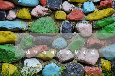 政审信用卡逾期不还 政审信用卡逾期不还