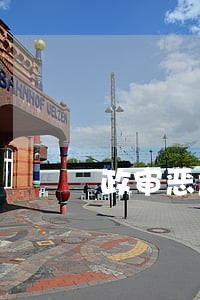 政审恶意逾期证明怎么开 政审恶意逾期证明怎么开