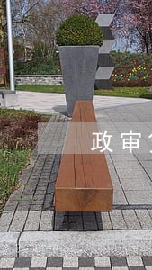 政审贷款逾期一次有影响吗 政审贷款逾期一次有影响吗