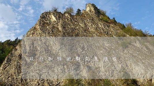 政府加强逾期欠息催收 政府加强逾期欠息催收