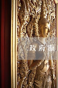 政府原因导致自建房逾期 政府原因导致自建房逾期