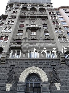 政府工作人员有没有逾期的 政府工作人员有没有逾期的