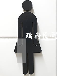 政府民间借贷逾期不还 政府民间借贷逾期不还