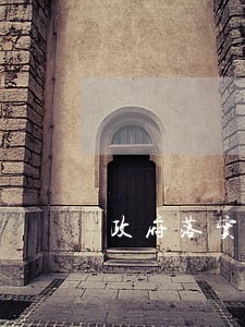 政府落实法律援助工作