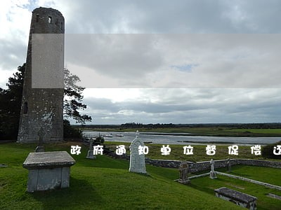 政府通知单位督促偿还逾期信用卡 政府通知单位督促偿还逾期信用卡