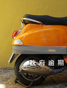 政府逾期债务查找 政府逾期债务查找