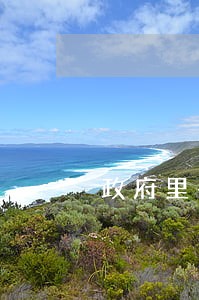 政府里有法律援助 政府里有法律援助