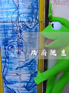 政府随意拆迁违法吗 政府随意拆迁违法吗