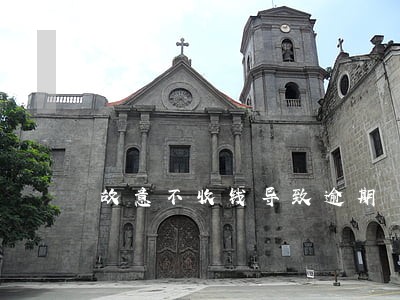 故意不收钱导致逾期 故意不收钱导致逾期