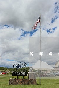 效率律师