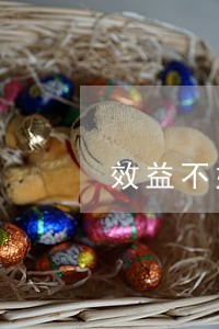 效益不好被辞算违法吗 效益不好被辞算违法吗