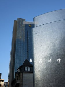 敖其律师 敖其律师
