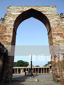 敖远山律师 敖远山律师