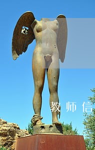 教师信用卡逾期呆账怎么办 教师信用卡逾期呆账怎么办