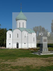 教师的男朋友逾期会怎么样 教师的男朋友逾期会怎么样