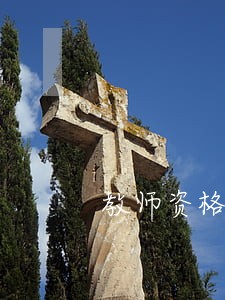 教师资格证报名缴费逾期怎么办 教师资格证报名缴费逾期怎么办