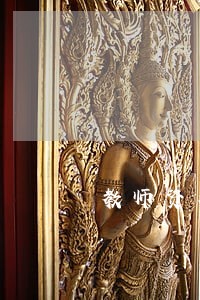 教师资格证逾期缴费成功 教师资格证逾期缴费成功