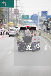 教师违法行为的主要法律责任 教师违法行为的主要法律责任