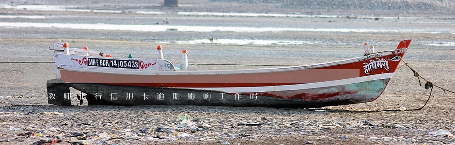 教师银行信用卡逾期影响工作吗 教师银行信用卡逾期影响工作吗