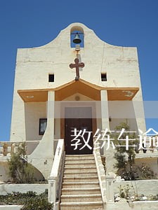 教练车逾期未年审最高罚款多少 教练车逾期未年审最高罚款多少