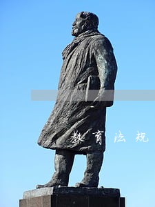 教育法规适用包括