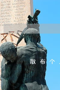 散布个人隐私诈骗违法吗 散布个人隐私诈骗违法吗