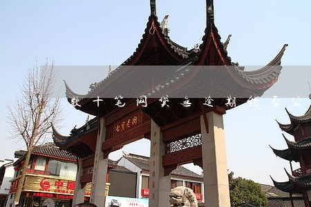数十笔网贷无逾期能否公积金贷款