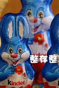整存整取逾期利息怎么计算 整存整取逾期利息怎么计算